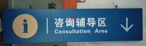 Chinas State Tax Administrations hanging card with a double-sided hanger without a luminous hanging card