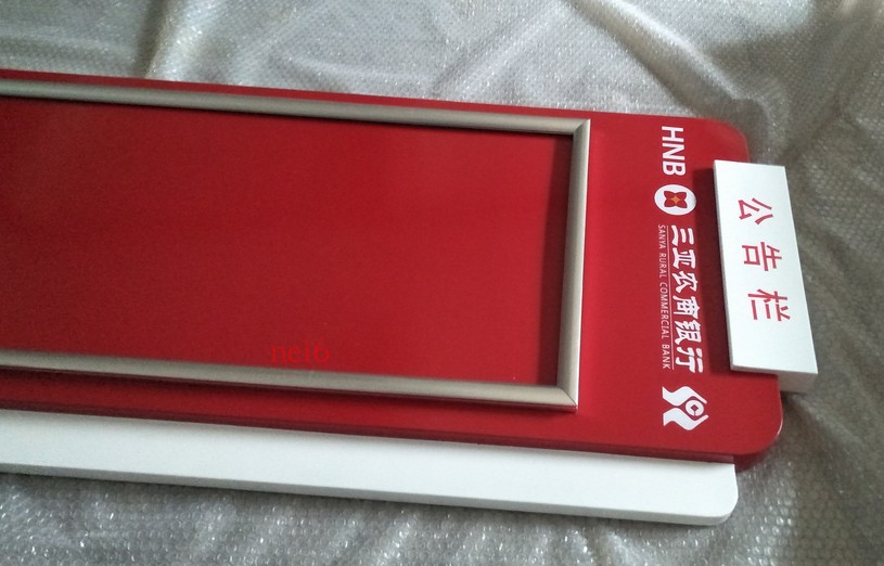 Hainan Sanya Rural Commercial Bank Special Bulletin Board Sanya Rural Commercial Bank Floor-to-ceiling Publicity Material Bulletin Board