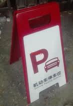  CITIC Bank parking sign Parking sign CITIC Motor vehicle parking sign