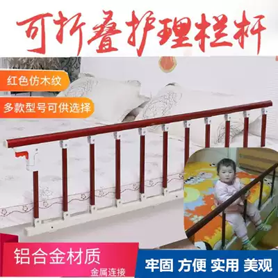 Children's anti-fall guardrail, foldable, non-perforated bed fence, large bed railing, bedside baffle, anti-falling bed bed frame