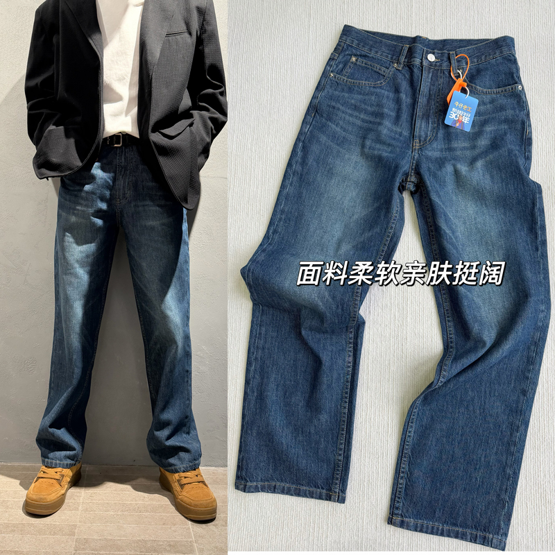 Family Benefits: Imported Kanglong Fabric, Vintage Washed, Men's Straight-Leg Jeans, Slimming Effect