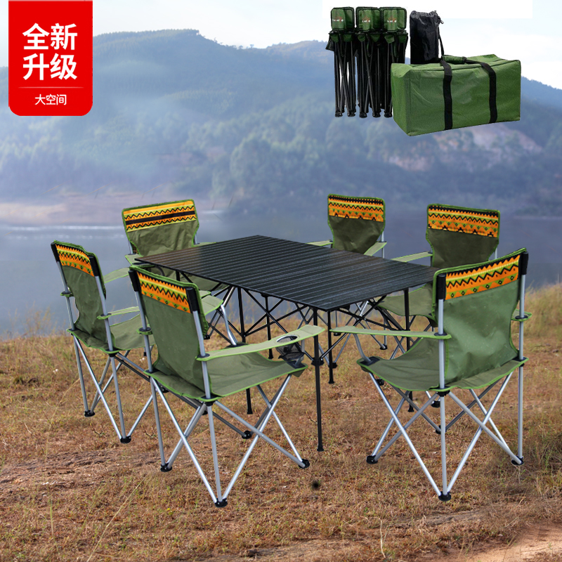 Outdoor Folding Table And Chairs Suit Wild Camping Barbecue Self-Driving Tours Small Table And Chairs Portable Aluminum Alloy Table And Chairs Picnic Combinations