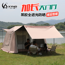 Xiaoyinong outdoor fully automatic aluminum pole thickened black glue exquisite rainproof and sunproof quick-open camping two-room ridge tent