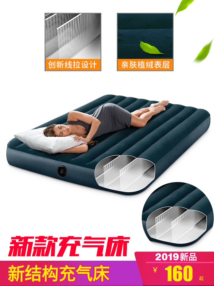 INTEX outdoor inflatable mattress 68758 double air cushion home camping camping tent sleeping mat bed