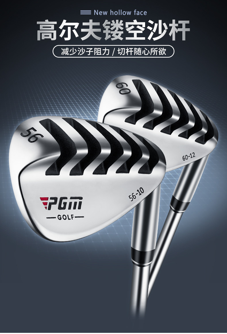 Gậy Golf PGM Đầu Rỗng Đáy Thanh Cát 56°/60° Đào Hố Cát — SG009-Bạc 56 °, SG009-Bạc 60 ° chi tiết 5