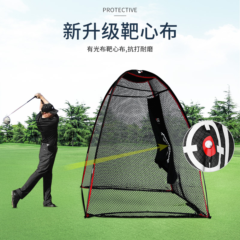 PGMs indoor golf practice net-cut bar percussion cage swinging rod training equipment fit hitter-Taobao