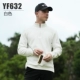 YF632-белый верх