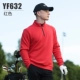 YF632-красный верх