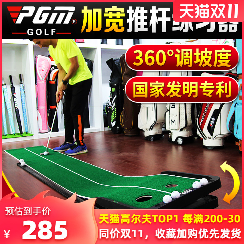 PGM adjustable slope 0 5*3m indoor golf putt practitioner office mini set carpet