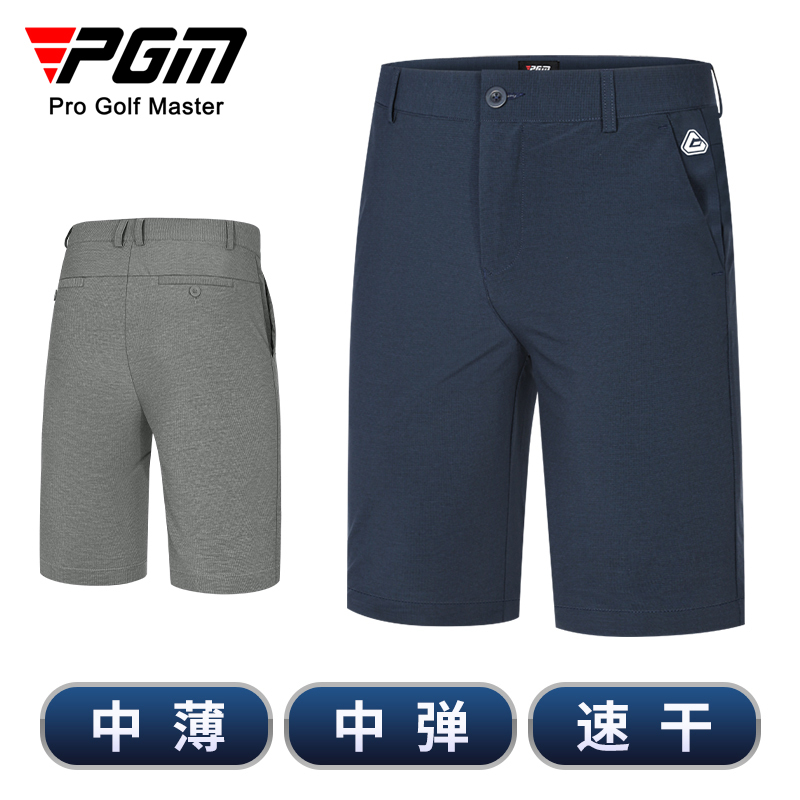 Pgm Golf Pants Men's Shorts Casual Sports Pants Elastic Quick-Drying Men's Pants Summer Clothing Men's Clothing Pgm Golf Pants Men's Shorts Casual Sports Pants Elastic Quick-Drying Men's Pants Summer Clothing Men's Clothing