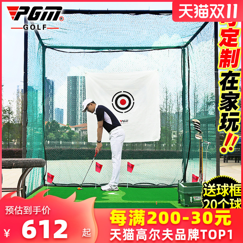 PGM indoor golf practice net professional strike cage swing exercise equipment Putter Green set