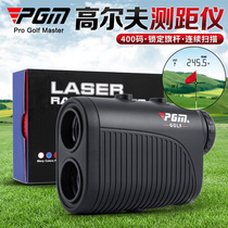 PGM Golf Rangefinder Lock Flag Shake Gradient Compensation Laser 1300 Yard Distance Telescope Belt Clip