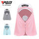 PGM ice silk golf sun protection mask for men and women breathable neck scarf face mask anti-UV neck protection clothes