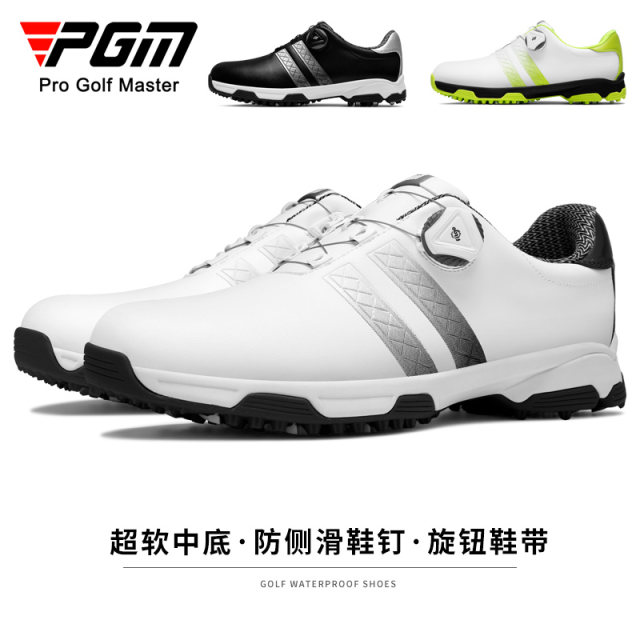 PGM golf men's shoes casual shoes sports shoes knob lace golf shoes men's shoes golf shoes waterproof