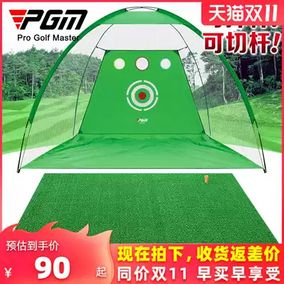 PGM indoor golf net home practice equipment cutting bar swing net with pad set