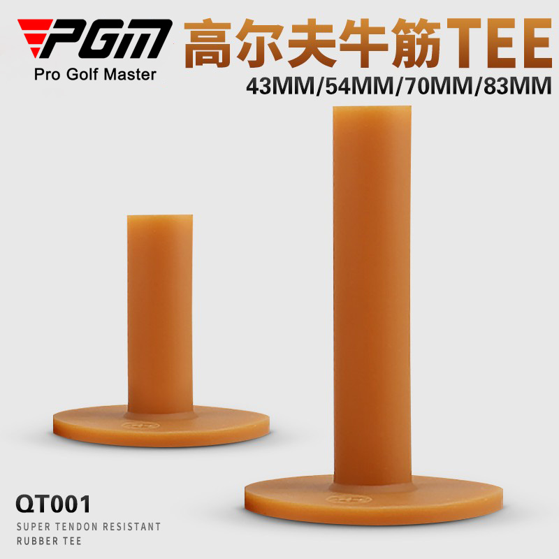 PGMs 4 clothing manufacturer direct golf TEE percussion cushion Bull Fascia Tee Tee Warp 4 Height