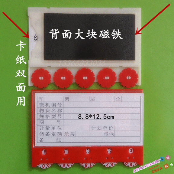 Kệ nhãn bảng hiệu từ mã sản phẩm thẻ vị trí mạnh nam châm kho phân loại hàng hóa dán bán hàng trực tiếp đặc biệt - Kệ / Tủ trưng bày kệ trưng bày sản phẩm