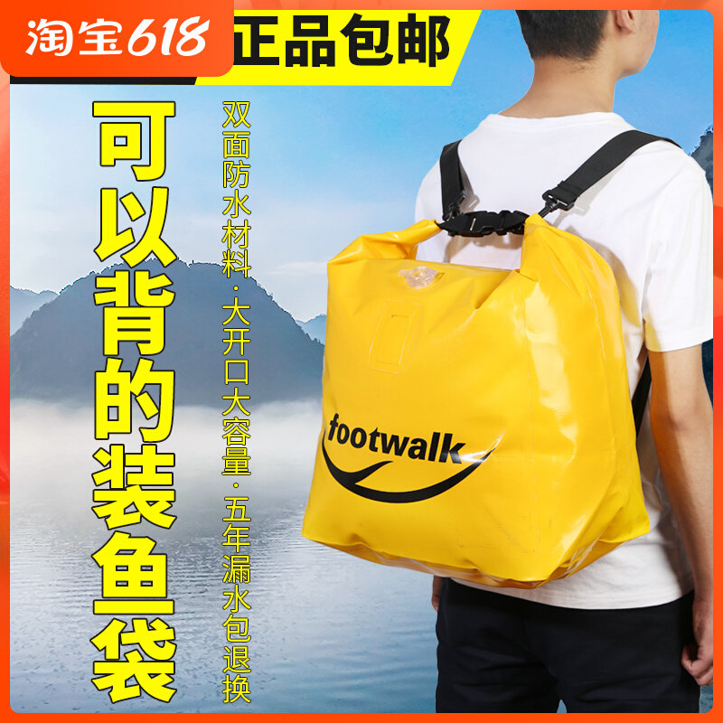 Shoulder Type Living Fish Bag Portable Seal Dissolved Oxygen Loaded Fish Bag Can Fold Live Fish Barrel Phishing Fish Thickened Fishing Gear Bag