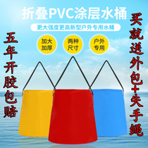 Tapered fish bucket fishing bucket wash bucket wash bucket foldable fish fish box
