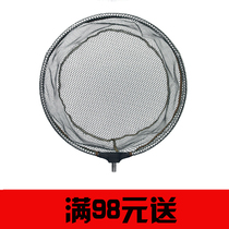 Lam Lake glued copy net head aluminum alloy anti adhesive hook foldable competitive fishing net fishing net fishing gear fishing gear supplies
