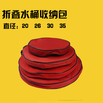 Folding bucket storage bag portable bucket outsourcing water basin packaging bag packaging outsourcing storage bag