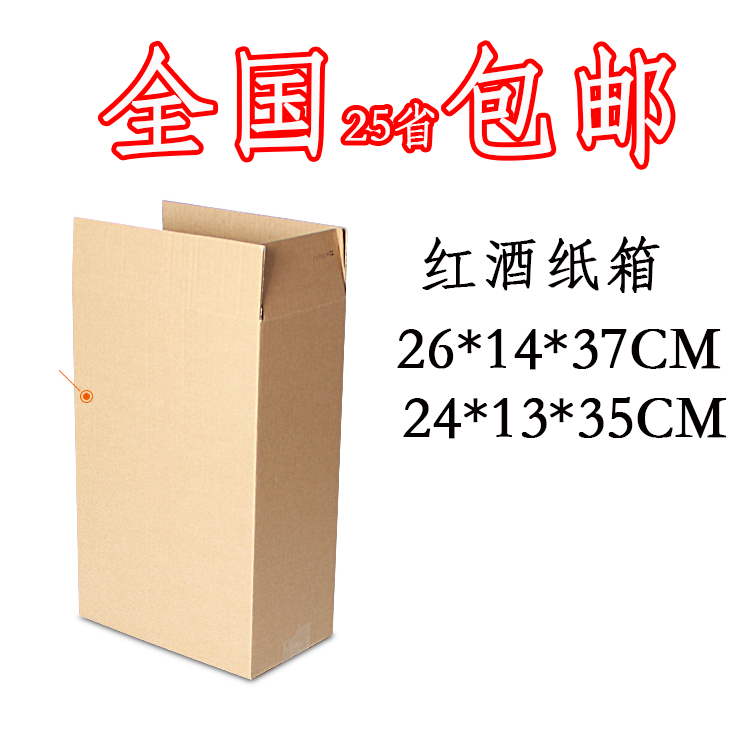 Shoes packaging carton sports shoes leather shoes reinforced outer box 36*12*25CM package sneakers box rectangular box