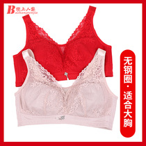 Underwear womens thin models without steel ring gathering adjustment type big breasts show small collocation breast mother bra fat MM large size bra