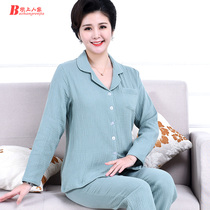 Mother pajamas cotton women Spring and Autumn elderly home clothes 2020 new wrinkled cotton old man long sleeve suit pajamas