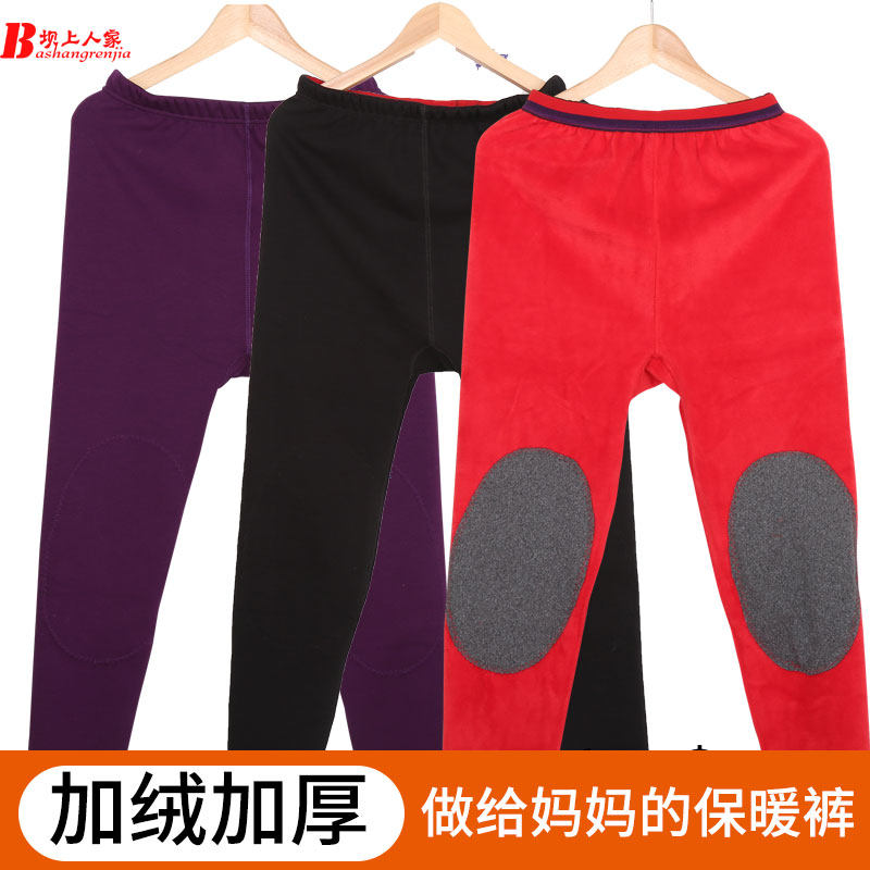 High Waist Warm Pants Plus Suede Thickened Kneecap Sanitary Pants Woman Inside Wearing Loose Large Size Mom Cotton Pants Red Suede Pants Gats