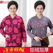 Middle-aged and elderly plus velvet thickened thermal underwear mother grandmother cardigan old lady coat red one-piece autumn women