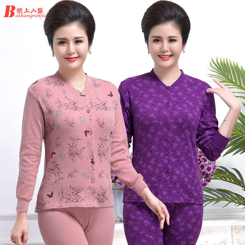 Middle aged pure cotton cardiovert jacket autumn clothes sanitary pants suit Mom old man fever clothes open flap large size cotton sweatshirt woman