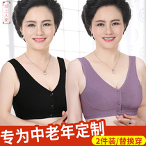 Mom underwear bra middle-aged and elderly cotton bra 50-year-old vest style without steel ring large size front buckle summer thin women