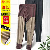 Plus knee pads mens autumn pants high waist thick middle-aged youth De Rong spring and autumn winter pants single warm pants