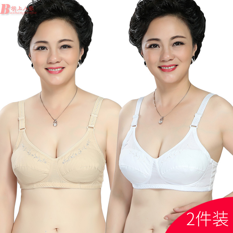 Summer Mother's Underwear Bra, Wireless, Thin, Pure Cotton Bra, Large Size, Middle-Aged and Elderly, 50 Years Old, Old-Fashioned Back Buckle