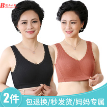 Mom Bra Pure Cotton Beauty Back 50 Years Old Aged Underwear New 2020 Explosive Vest Big Code No Steel Ring Bra