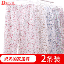 Home Pants Pure Cotton Big Code Loose Air Conditioning Mom Middle Aged Seniors Sleeping Pants Woman Pure Cotton Slim full cotton summer long pants