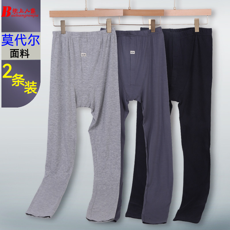 Men's Modale sanitary pants men's thin section plus fattening codes sanitary pants inside lap pants home Pants Seniors Warm Pants