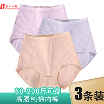 3 Dress Moms Briefs Womens Pure Cotton Antibacterial High Waist Middle-aged Older Adults Big Code 200 Catty Grams Full Cotton Lady Shorts