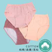Mother underwear female cotton middle-aged elderly High Waist Size Size Triangle underwear grandmother old lady pants loose shorts