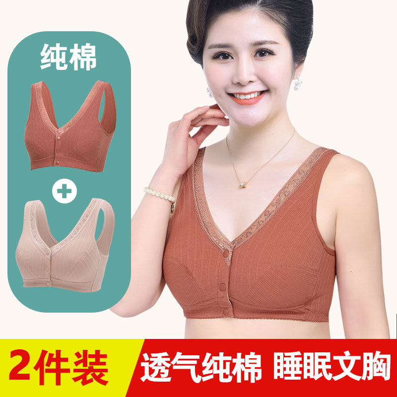 Suitable for mom's bra summer without steel ring vest pure cotton in old age underwear before buckle large size thin bra