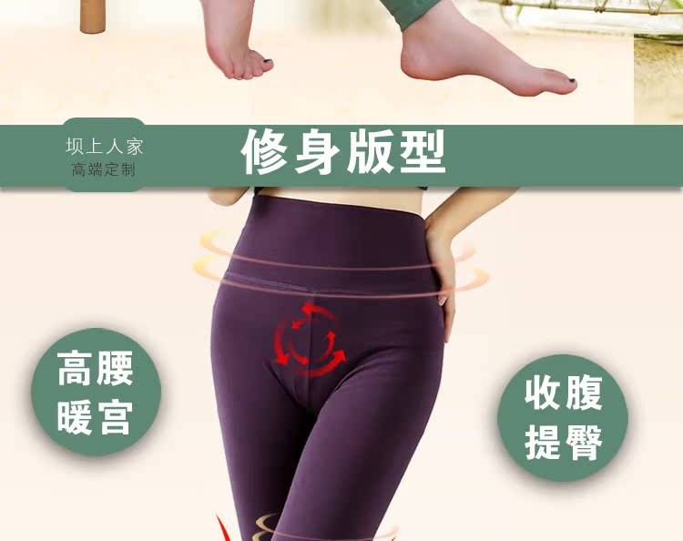 Pantalon collant Moyen-âge simple en coton - Ref 748440 Image 9