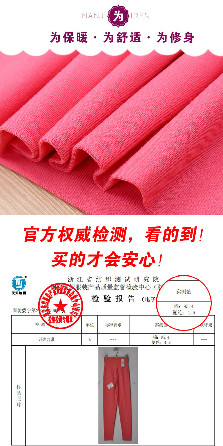 Pantalon collant Moyen-âge simple en coton - Ref 748439 Image 7