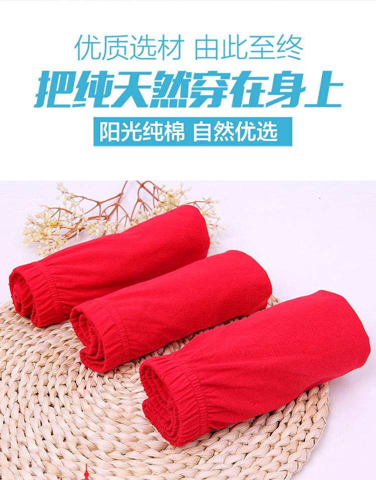 Đồ lót nữ bằng vải cotton eo cao cỡ lớn hình tam giác màu đỏ cotton bên trong người mẹ trung niên đồ lót nam nữ