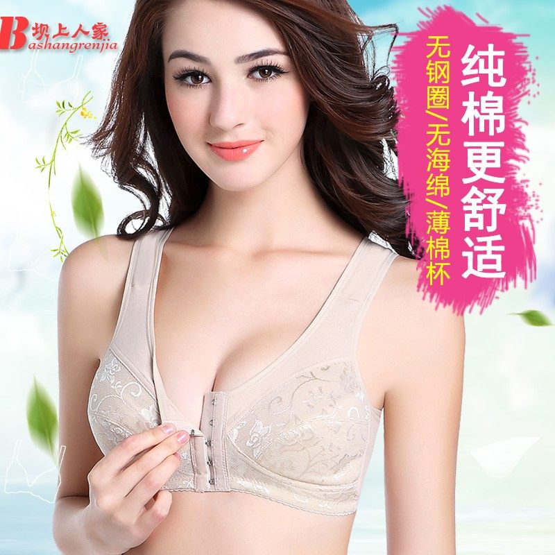 Middle aged people without steel ring bra thin undergarments pure cotton full cotton revelry vest-style mom front buckle large size for underwear