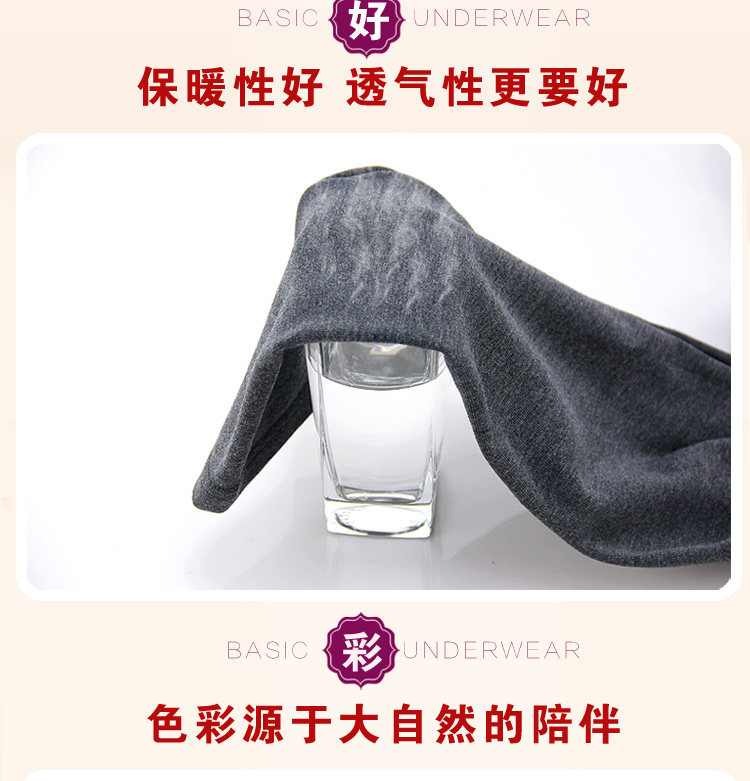 Pantalon collant Moyen-âge simple en coton - Ref 748439 Image 12