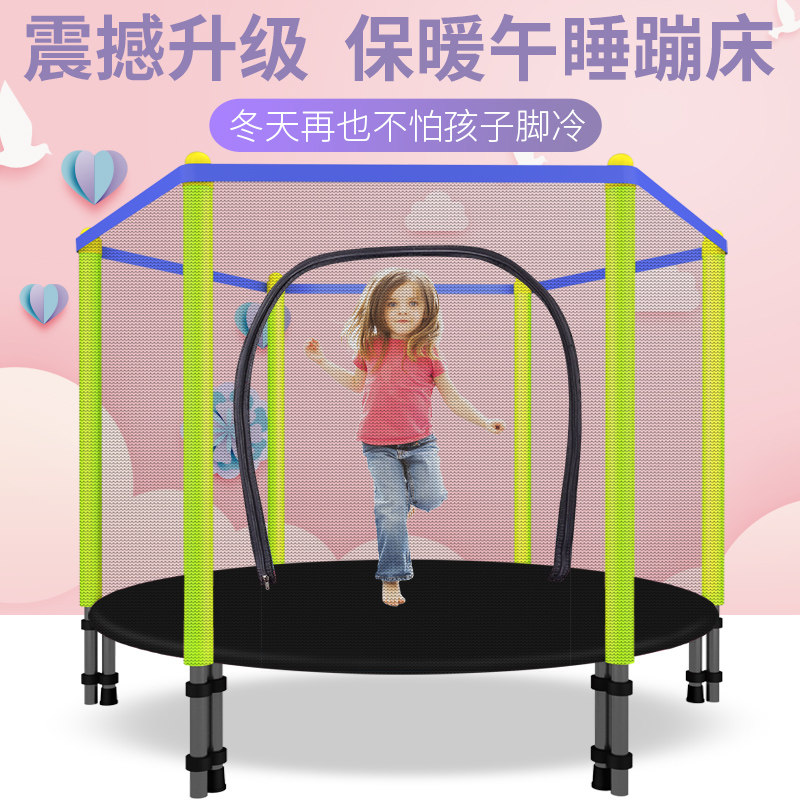 Folding hop Trampoline Trampoline Trampoline Children Indoor home with protective mesh Adult Fitness Weight Loss Small Trampoline Jumping Bed