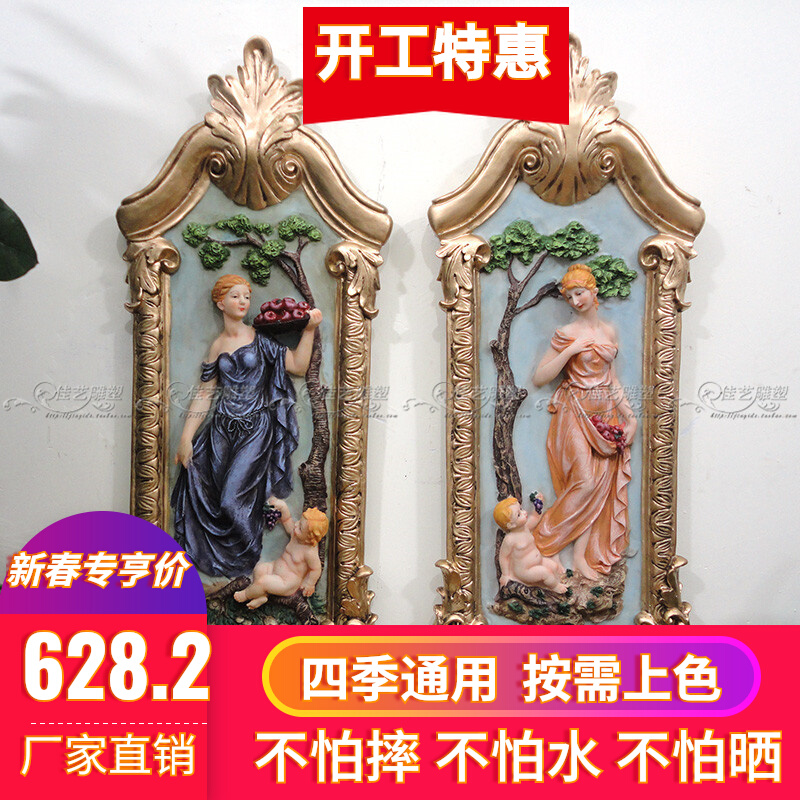 Promotion of European resin wall hanging reliefulum drawing room wall stereo decoration creative mother and child angel murals