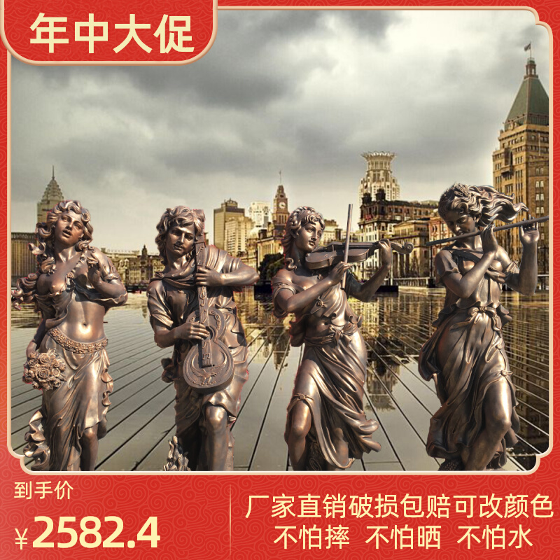 Resin Glass Fiber Portrait Pendulum Imitation Bronze Sculpture Blow slingshot goddess statue landscaped large floor statue statue