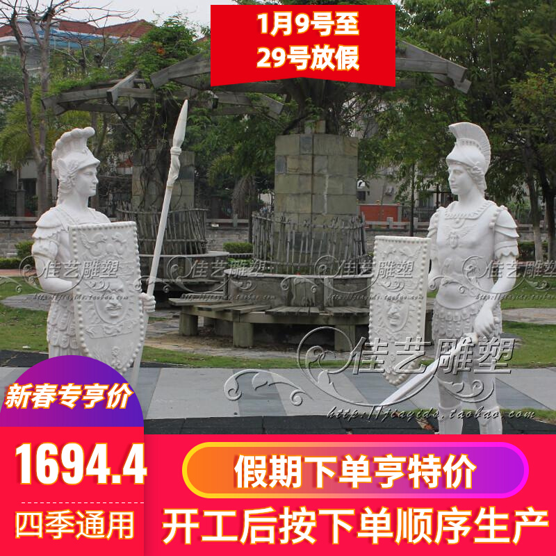 European-style fiberglass figure sculpture artwork living room outdoor floor-to-ceiling furnishings can be customized to make Spartan warriors