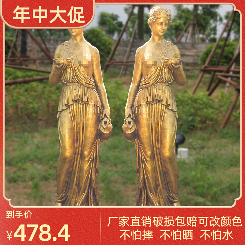 Pombe Apocalypse Co-style European-style Tipping of bowls and women Sculpture Large Pieces of the Flowing Water Fountain Pendulum and Furnishing Courtyard